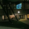 Surveillance Suite In Berkeley